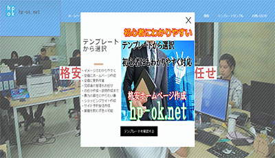 退院後も病院と同じ無塩パン