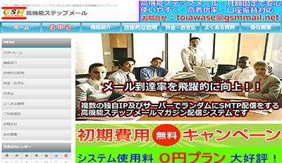病院や介護施設使用の無塩パン