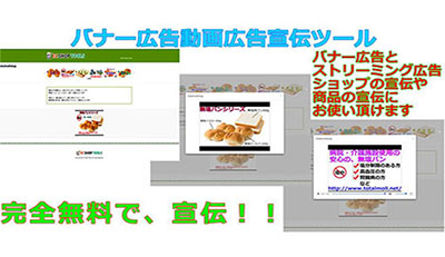 あなたの体調管理をサポート！！